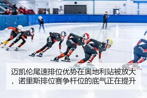 mai-kai-lun-wei-su-pai-wei-you-shi-zai-ao-di-li-zhan-bei-fang-da-nuo-li-si-pai-wei-sai-zheng-gan-wei-de-di-qi-zheng-zai-2-114.jpg